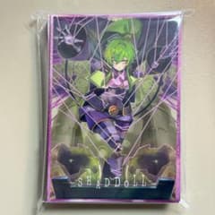 Ys91b エルシャドール・ミドラーシュ 60枚 遊戯王 スリーブ - メルカリ