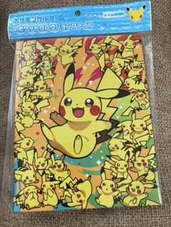 ポケモンカードゲーム 30th 4コレクションファイル ピカチュウのサムネイル