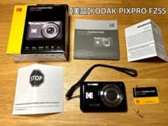 今だけ値引！【美品】KODAK PIXPRO FZ55 デジタルカメラのサムネイル
