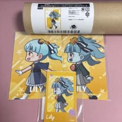 ゾンビランドサガ オンラインくじ 星川リリィ セット - メルカリ