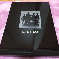 関ジャニ∞写真集 for No.∞(会場限定版)のサムネイル