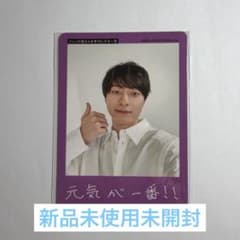 【即購入大歓迎◎】作間龍斗 プロフィールカード 2026 プロカ ACEesのサムネイル