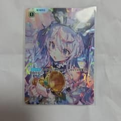 「美品」先導者の証 SRP　+おまけのサムネイル