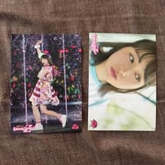 あおちゃん様専用のサムネイル