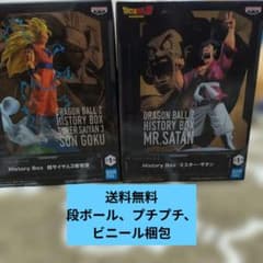 ドラゴンボールZ HISTORY BOX フィギュア 2種セット