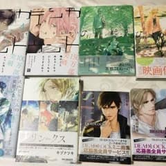 いちご14〜16発送不可様 専用のサムネイル