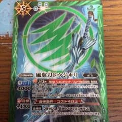 バトスピ ドウジキリ 三日月様専用のサムネイル