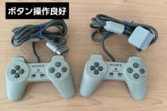 PlayStation Controller Set (2 controllers)