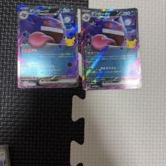 ポケモンカード ゲンガーex 2枚セットのサムネイル