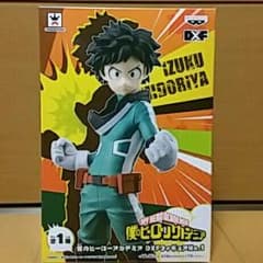 joy子様専用のサムネイル