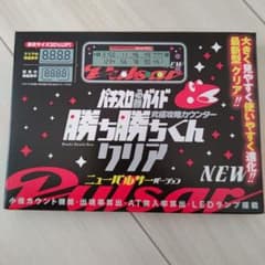 勝ち勝ちくん　カチカチくんメルヘンワールド限定　ポチポぬ君　アワル！あひる 71ZVtA5wuLL._UF350,350_QL50_.jpg