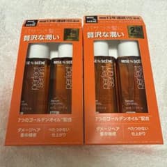 ミジャンセン オリジナルセラム 贅沢な潤い オレンジ　補修　正規品のサムネイル