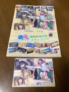 リンとなでしこ クリアファイル ハガキのサムネイル