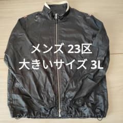 メンズ23区スポーツ大きいサイズ3L黒チェック長袖ブルゾンウインドブレーカーのサムネイル