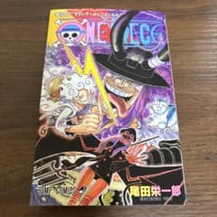 ワンピース 115巻のサムネイル