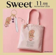 Sweet 11月号付録 エスターバニー ハワイ限定 トート＆キーホルダー