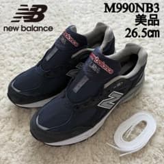 美品USA製M990NB3 New Balance 990V3 26.5 8.5 美品USA製M990NB3 New Balance 990V3 26.5 8.5 - メルカリ