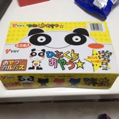 おやつカルパス 50本入りのサムネイル