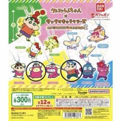 クレヨンしんちゃん サンリオ スペシャルラバーマスコット2 2種のサムネイル