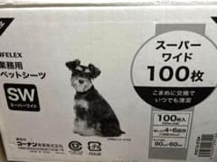 ペットシーツ　スーパーワイドのサムネイル