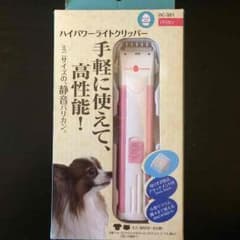 バビりん子さま専用☺︎犬 猫用 バリカンのサムネイル