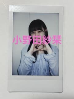 小野田紗栞 C賞 チェキ ラキドロ 楽天 ラッキードロー つばき