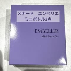 「まママ」メナード　MENARDのエンベリエ ミニボトル5点セット６個 新品未使用 MENARD EMBELLIR ミニボトル3点セット - メルカリ