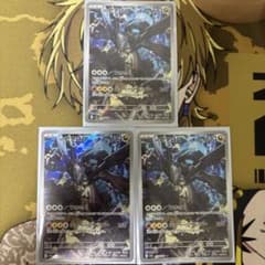 Nのゼクロム AR 3枚 ハイクラスパック MEGAドリームex - メルカリ
