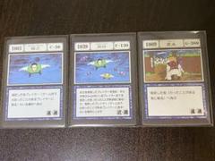 HUNTER×HUNTER グリードアイランド 呪文カード等69枚アカンパニー他 HUNTER×HUNTER グリードアイランド 呪文カード等69枚ア