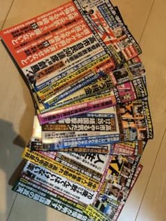 【袋綴じ未開封】週刊ポスト7冊セットのサムネイル