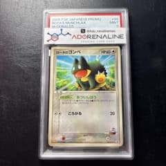 【PSA9】ロータのゴンベ 088/PCG-P マクドナルド プロモ PSA9】ロータのゴンベ 088/PCG-P マクドナルド プロモ - メルカリ