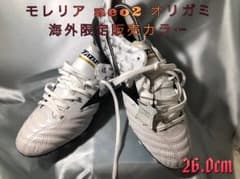 ［値下げ］ミズノ  モレリアNEO2  MD オリガミ 26.0のサムネイル