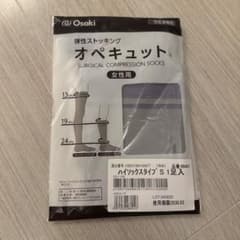 Osaki オペキュット 着圧ソックス Sサイズ 女性用のサムネイル