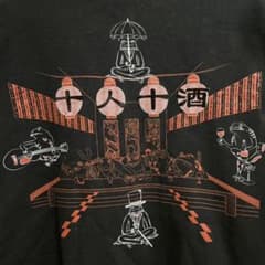 hangoverz 十人十酒のサムネイル