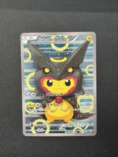 ポンチョを着たピカチュウ（黒レックウザ） PROMO XYシリーズプロモーショ…のサムネイル