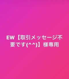 EPSONインクのサムネイル