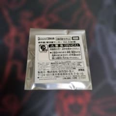 名探偵コナン 事件編/解決編マーカー Vol.3 未開封のサムネイル