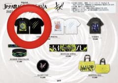 キズ単独公演「JP:PARASITE OSAKA」 Tシャツ - メルカリ