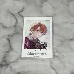 B-PROJECT 不動明謙 チェキ AGF2025 10周年 Bプロ サイン - メルカリ