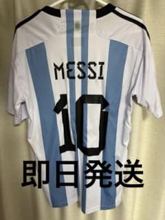 サッカー アルゼンチン代表 メッシ ユニフォーム 10