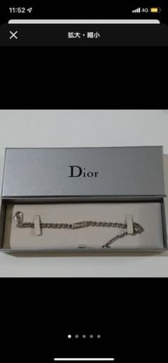 Diorブレスレットのサムネイル
