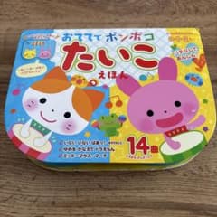 おててでポンポコ たいこえほん 知育玩具のサムネイル