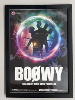 レアグッズ】Sパチスロ BOOWY 販促用A4ポスター【非売品】 - メルカリ