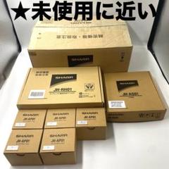 【新品】シャープ SHARP　電力見える化システム　太陽光発電　JH-RTP2 m56781028632_1.jpg?1735538102