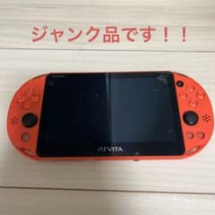 PlayStation®Vita（PCH-2000シリーズ） Wi-Fiモデル…のサムネイル