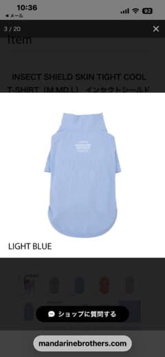 ドッグウェア　冷感Tシャツのサムネイル