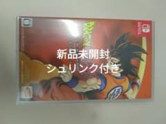 ドラゴンボールZ カカロット - 新たなる覚醒 新品未開封:シュリンク付きのサムネイル