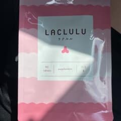 ラクルル 90粒のサムネイル
