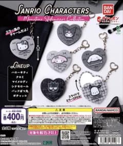 サンリオ モノトーンスライドミラー ガチャ　クロミのサムネイル