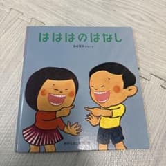 yY様 リクエスト 3点 まとめ商品のサムネイル